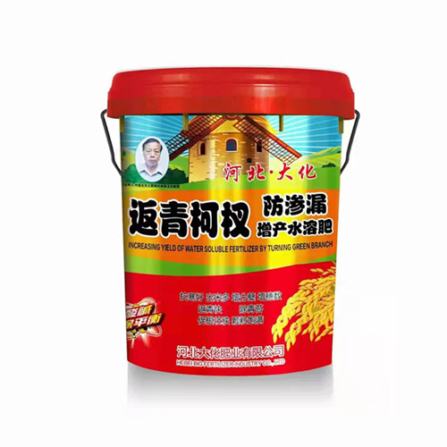 返請柯杈防滲漏增產(chǎn)水溶肥