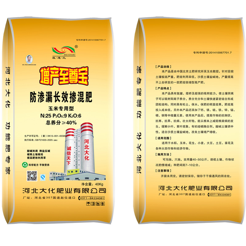 增產(chǎn)至尊寶